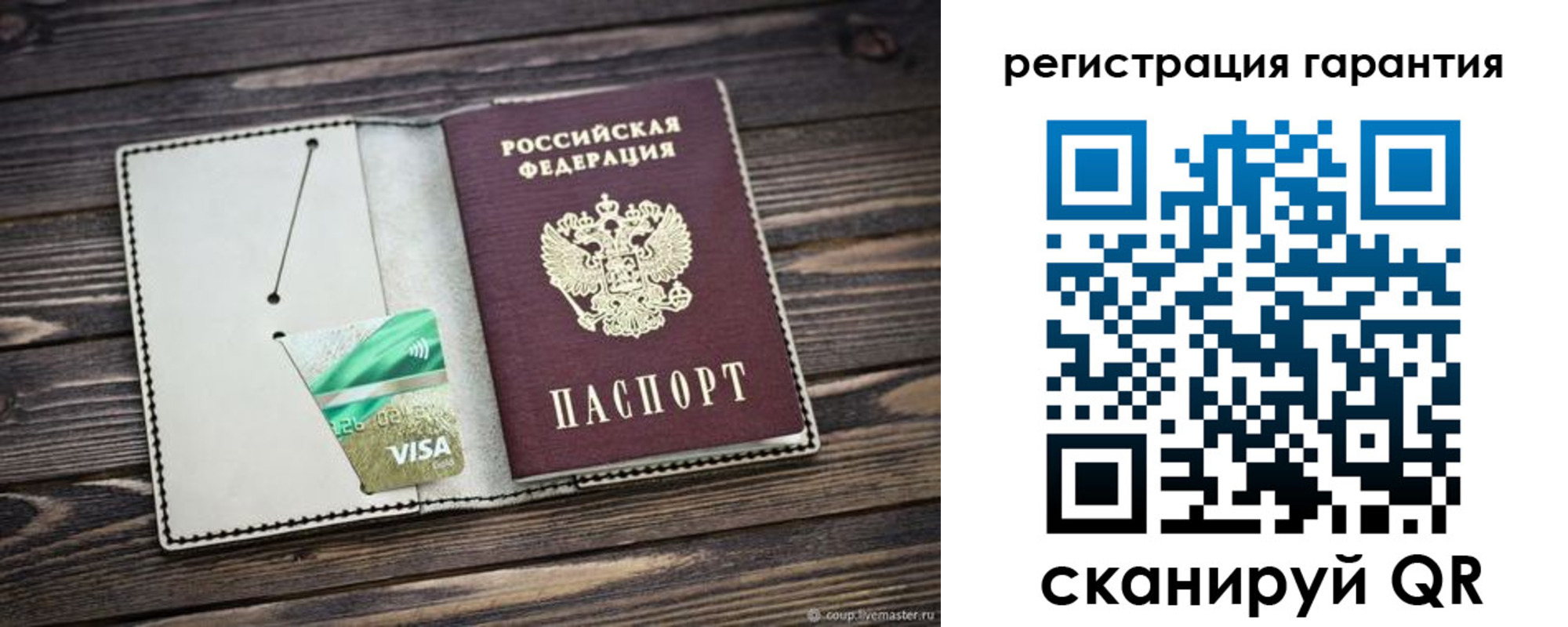 временная регистрация законно в Симферополе