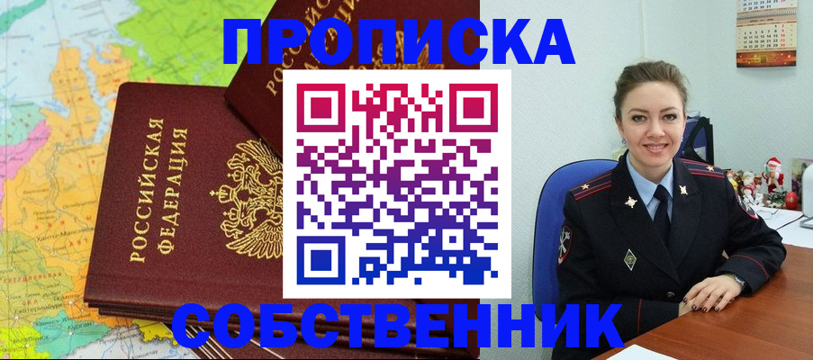 регистрация для школы в Симферополе
