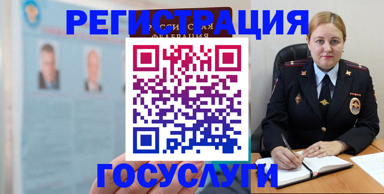 временная регистрация в квартире в Симферополе