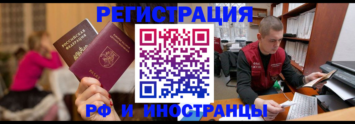 найти адрес прописки в Симферополе